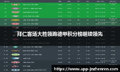 江南真人平台