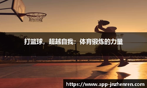 江南真人