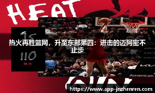 江南真人平台