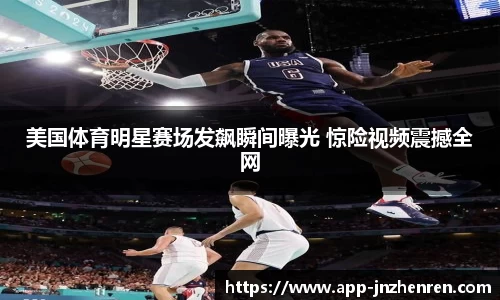 江南真人