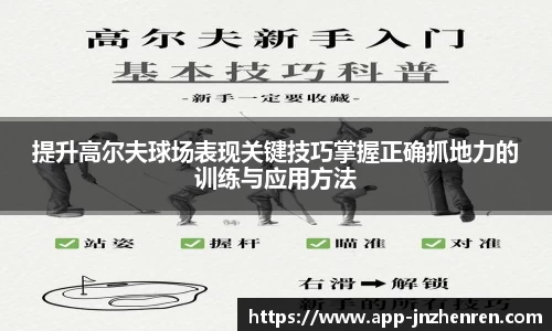 江南真人app