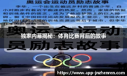 江南真人