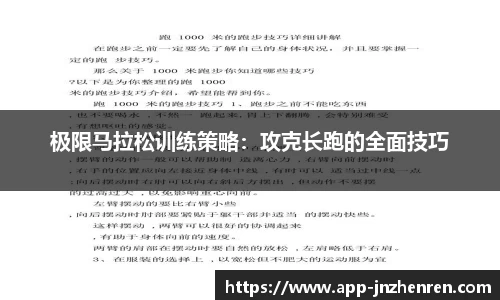 江南真人平台