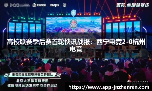 江南真人平台