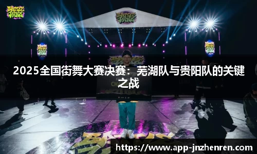 江南真人app