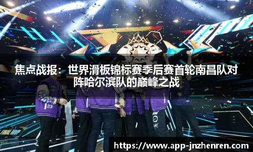 江南真人app