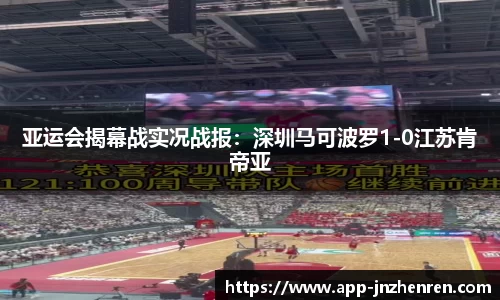 江南真人官网
