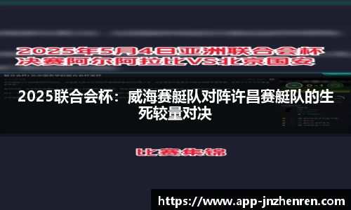江南真人