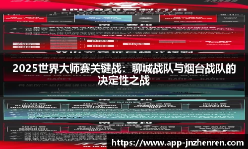 江南真人官网
