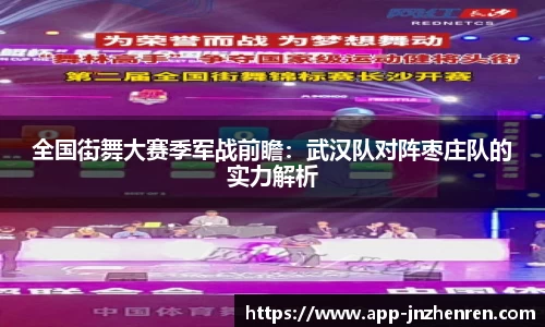 江南真人