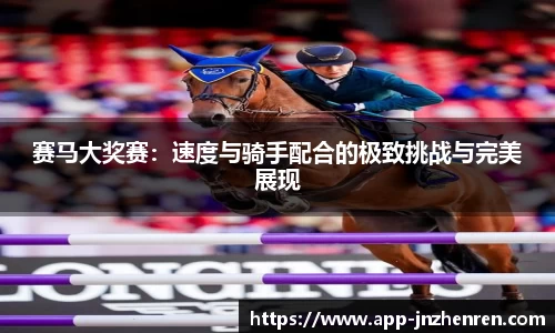 江南真人