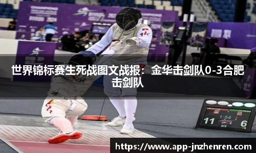 江南真人