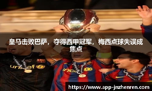 江南真人
