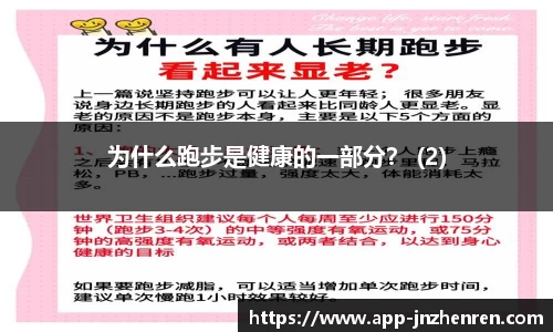江南真人平台