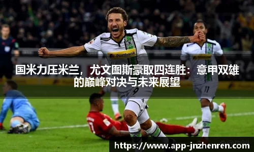 江南真人官网