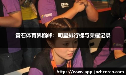 江南真人app