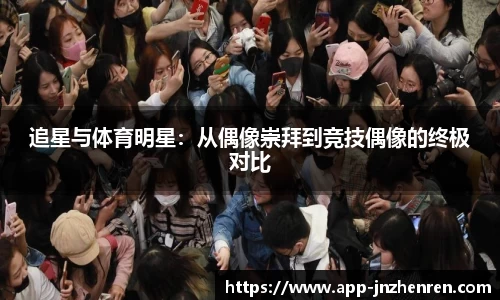 江南真人app