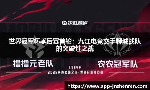 江南真人