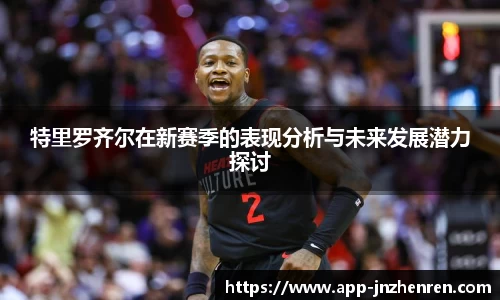 江南真人app