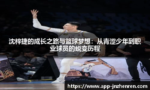 江南真人官网