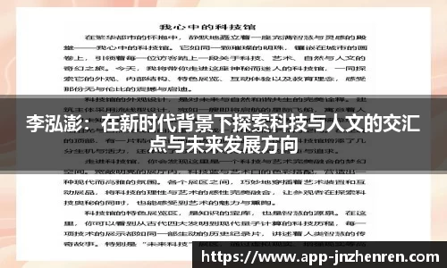 江南真人app