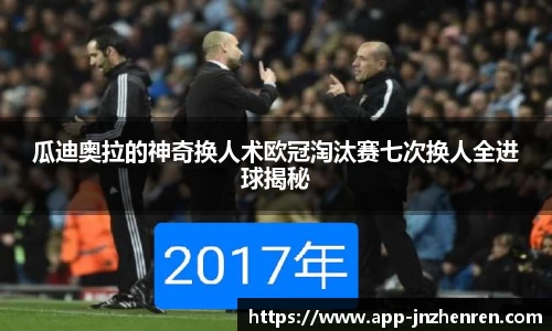 江南真人