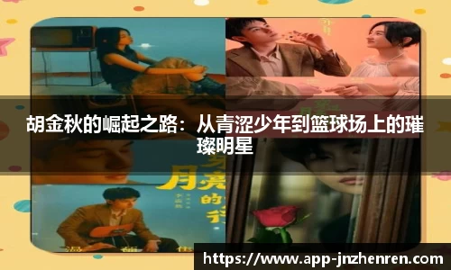 江南真人app